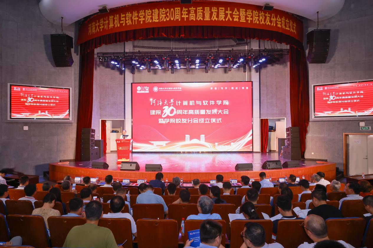 黄色直播
建院30周年高...